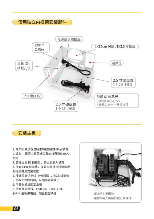 智能機器人音箱維修方法 - 如何有效解決常見問題及故障？